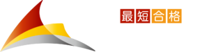 公務員のライト 転職コラム